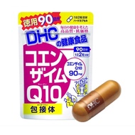 Dhc Coenzyme Q10 Anti-Aging Oral Capsule (Cyclodextrin Complex)