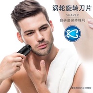 吉利來電動充電鬚刨 男士剃鬚刀 剃頭理髮器 香港熱賣- 黑色 2隻起訂