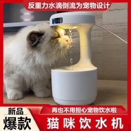 [Water Dispenser] Anti-Gravity Cat Water Dispenser Dog Water Feeder Automatic Water Feeder Humidifie
