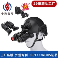 Hot Sale Head-Mounted Night Vision Device HD Binoculars Infrared Night Vision Telescope Diffuser Hel