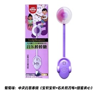 Llipop Lollipop Music Lollipop Amax Sound Fun Music Lollipop Musical Candy Childrens Day Confession 