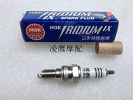 NGK Iridium Spark Plug ER9EHIX6868 สำหรับ Honda GyroX50 เครื่องยนต์สี่สูบ ไม่ล้ม รถเล็ก กระบอกสูบ อุ