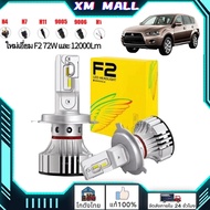 Fog Light Bulb F2 Led 72W 12000Lm h4 h7 h8 h11 h13 For Car Front 2 Pieces Headlight Bulbs