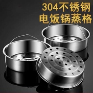 304 Stainless Steel Rice Cooker Inner Steamer Supor Rice Cooker Pressure Cooker 3 Beautiful Joyoung 