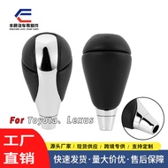 Suitable for Lexus Gear Shift Knob Toyota gear shift knob Shift knob Light Leather Gear Shift Lever 