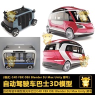 Automatic Driving Car 3D Model Sightseeing Car Bus C4DFBXOBJBlenderSuMaxUnity Rhino