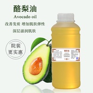 Avocado Oil Avocado Oil Avocado Oil Base Oil Handmade Soap Hair Care Moisturizing Body Massage Essen