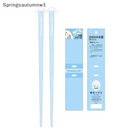 SPR Cute Portable Sanrio Chopstis For Home Use MNW