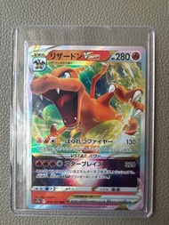 PTCG s12a 噴火龍