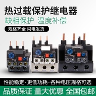 B. b.Low Price Seckill JR28-25/36/93 Heat Overload Relay LR2-D13/D23/D33 Heat Relay 0.1A-93A Protect