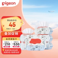 贝亲（Pigeon）婴儿湿纸巾 儿童湿巾 柔湿巾 婴童适用 成人可用100片*6包 PL347