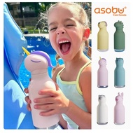 Asobu Bestie 460ml Double-walled Insulated Stainless steel Bottle with Drinking Straw (Keep warm for