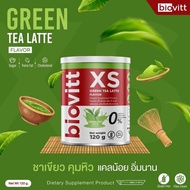 (ส่งเร็ว1วัน) biovitt xs กาแฟ ลดน้ำหนัก คุมหิว อิ่มท้อง ไม่โย่ ไม่ย้วย ลดน้ำหนักแบบบล็อค เบิร์น แบบส