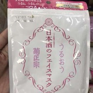 日本酒老鋪菊正宗面膜 高保濕面膜