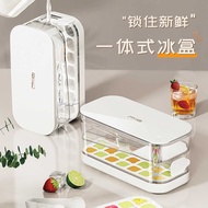 Ice Cube Mold Push Type Ice Storage Tray Household Ice Storage Ice Box Ice Cube Box Food Grade Homem
