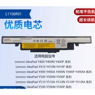 Lenovo Y400 Y410P Y490 Y500 Y510 510PY590 Laptop Compatible Battery L11S6R01 L12S4E01 L11L6R02