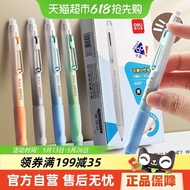 Deli Haba Pen Gel Boleh Padam Ajaib Pen Boleh Padam untuk Pelajar Sekolah Rendah Biru Hitam Isi Semu