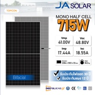 JA Solar-ส่งฟรี แผงโซลาร์เซลล์ 715( tier 1 top 5 )