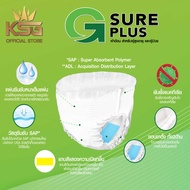 G SURE PLUS ผ้าอ้อมผู้ใหญ่ แบบกางเกง