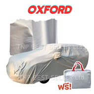 คุ้มชัวร์.! ผ้าคลุมรถยนต์ ORA 07 ทนแดดทนฝน ป้องกันรอยขีดข่วนมูลสัตว์ยางไม้และไอเค็มทะเล ผู้ผลิตไทย