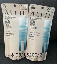 ALLIE 防曬 90G $200兩支