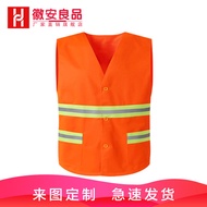 Hui An Liangpin Sanitation Worker Clothes Vest Cleaning Worker Clothes Property Cleaning Vest Safety