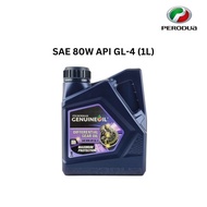 Perodua Differential Gear Oil SAE 80W API GL-4 - 1L - 9004M 30001( For Old Manual Car )