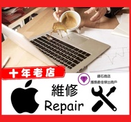 維修 Macbook Macbook Pro / Air m1 m2 m3 - ipad pro air 12.9 11 HK iphone 入水 奶茶 咖啡 果汁 開唔到機 - ILIFE