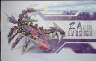 ZA EZ-036 死亡毒蠍紫色版 Death Stinger