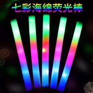 Glow Stick Glow Stick Concert Party Atmosphere Props Sponge Stick Glow Stick Customized Concert Atmo