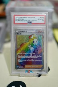 Ptcg 莎莉娜 PSA10 HR pokemon card S11a