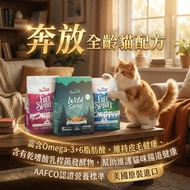 Mi Pet Dog Cat Life Store Unrestrained Formula Grain-Free Food 3LBS/1.36kg|Natural All-Age Staple Fo