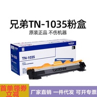 ตลับผง TN-1035 Brother ตลับหมึกคาร์บอน DCP -1519 1608 1618W