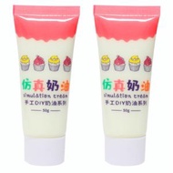 2瓶賣 50ml仿真奶油膠手機殼DIY材料包 手工製作滴膠樹脂配件 包裝隨機（淺黃色）