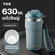 TKK กระติกน้ำเก็บความเย็น สองชั้น ภายในเซรามิกแข็งแรง 630ml แก้วกาแฟทรงเยติ ใช้ได้ทั้งยกดื่มและหลอดด