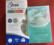 Bfree Super Glass Mini 玻璃奶瓶