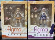 figma EX-014 EX-015 城崎美嘉 城崎莉嘉