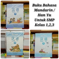 Han Yu Volumes 7, 8, 9 - Hanyu Book for Grades 7, 8, and 9 of Junior High School - Mandarin Book