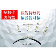 Trachea Connector Tube Connector Tube Connector Conversion Butt Connector Copper Rescue Old Trachea 