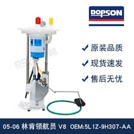 E2443M/5L1Z-9H307-AA 5L1U-9H307-AF 6L1Z9H307A Navigator V8 Fuel Pump