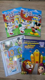迪士尼英漢彩圖辭典 + 聽力CD連兒歌DVD
