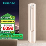 海信（Hisense） 3匹 离线语音智控 新一级变频净化空调柜机 KFR-72LW/S600-X1