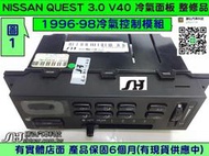 NISSAN QUEST 3.0 V40 冷氣面板 1996 F6XH-19C933-AC 恆溫 電腦 冷氣關關 維修 