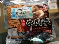 【禧福水產】台灣牛肉鍋/紅燒牛肉爐◇$特價380元/2.4kg±10%/2包◇最低價 濃郁湯頭 餐廳團購直播居酒屋可批發