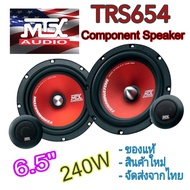 MTX TRS654 ลำโพงติดรถยนต์ แยกชิ้น 2 ทาง 6.5" คุณภาพ สัญชาติอเมริกา