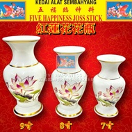 红莲花花瓶 7寸/8寸/9寸 Ceramic Vase HHH