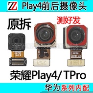 Suitable for Huawei Honor Play4 Play4T Play4TPro Camera Front Rear Camera Original