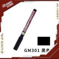 GM - GUNDAM MARKER