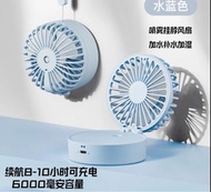 噴霧 風扇仔  淺藍色 可掛頸 6000mah