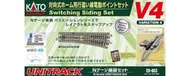 MJ 現貨 Kato 20-863 N規 （V4）對向式月台用待避線電動線路組